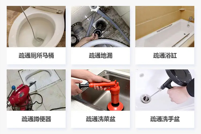 城阳下水道疏通电话【管道疏通】24h专业上门服务